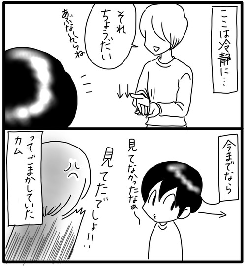 CCA49547-CB47-49D1-A00F-F41A4767521F