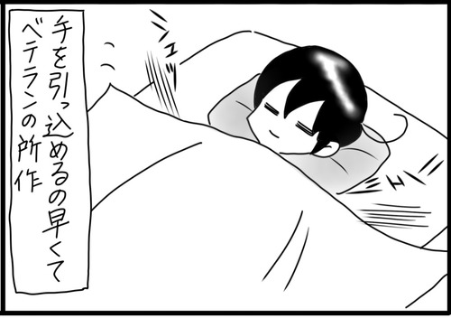 F71B2684-1152-4033-BAE8-D2C950D4332A