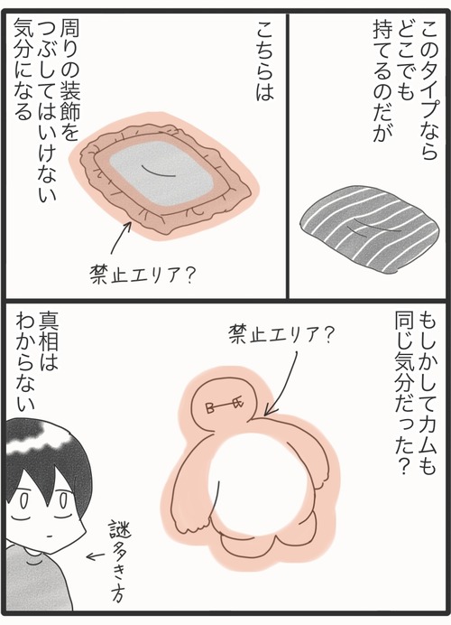 こんな遺伝●2_20260517183344
