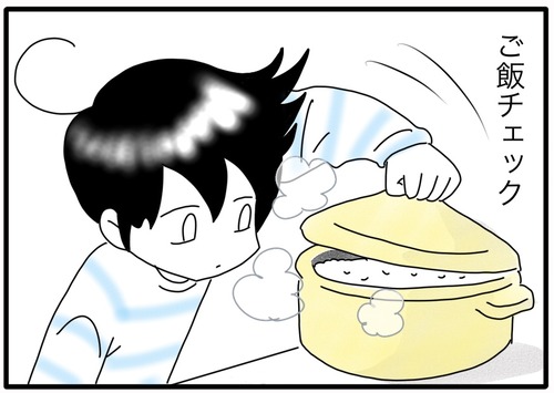 朝の決まり事●_20240116183219