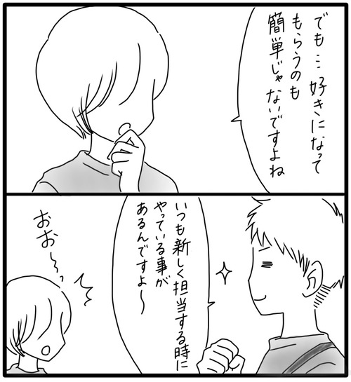 FE87168E-6FF0-491A-AB48-1DF96A3F013B