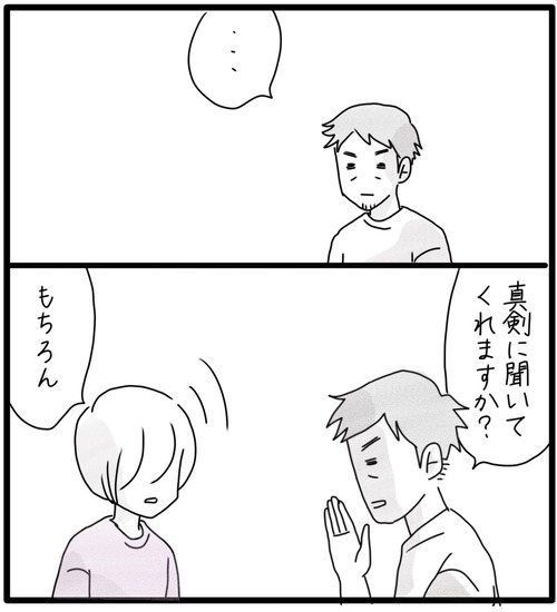 7269B447-8BB9-40F8-ADAF-4FF48544CF18