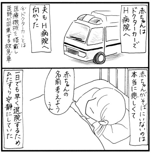 2E34847D-4301-49C4-AA32-908343B99811