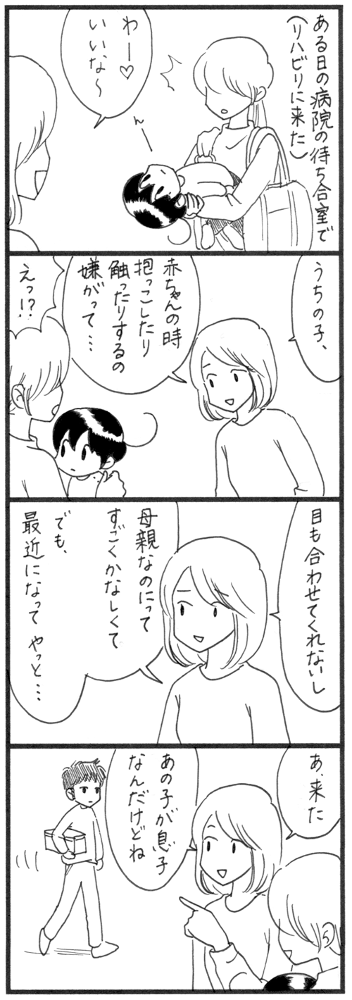 だっこ_3_500