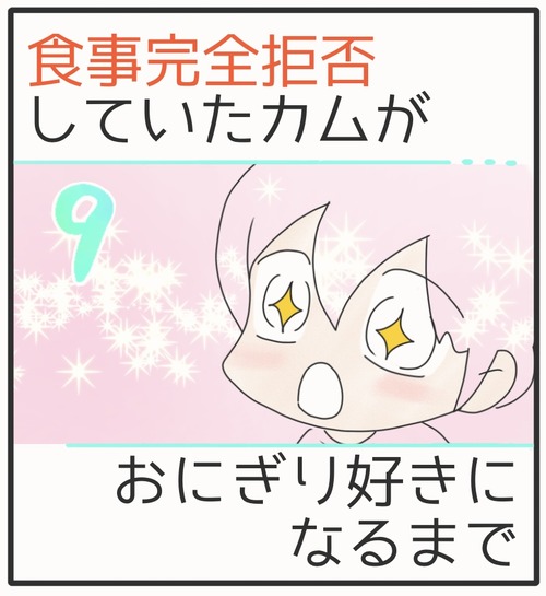 ご飯食べて●表紙_20241108180932