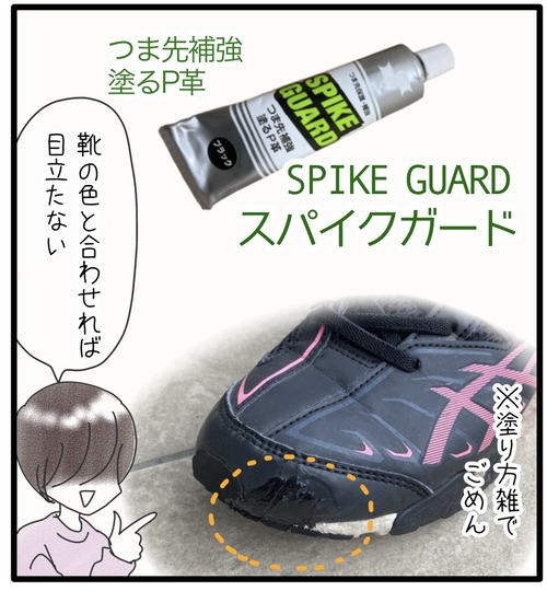 ウキウキな春●2_20240718183136
