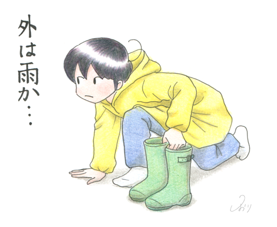 raining_outside.png