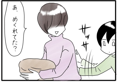 風紀委員のこだわり●_20240218190220
