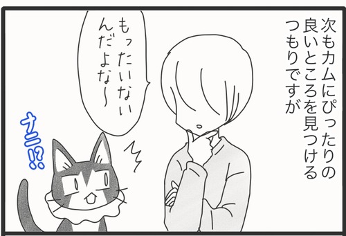 18歳の壁●7−1_20260402202737