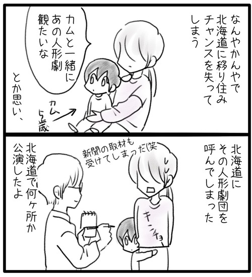 582EF369-CDE9-433F-9A4B-08A3DCD3D3AD