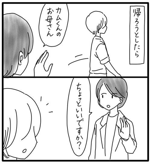 C862D41D-DE27-48A3-AF9D-321CAB6433A6