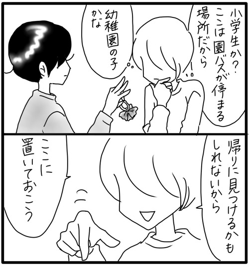 558E22FF-91AB-447E-9EE7-A294E057DFE6