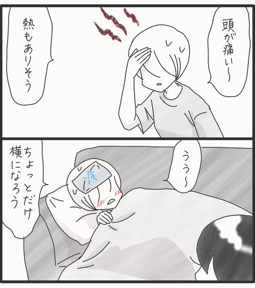 金魚のテーマパーク●1_20250716171523