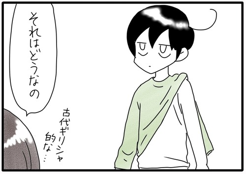 風紀委員のこだわり●_20240218190220