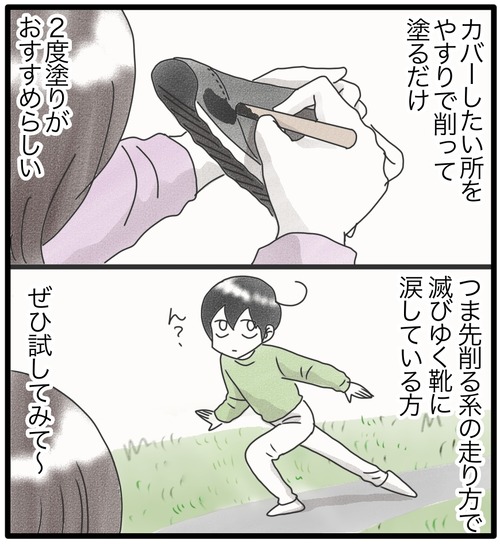 ウキウキな春●2_20240718183136
