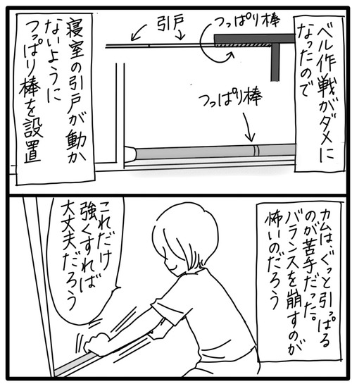 4FEA866E-015F-4E60-BED1-376CED41DBEC