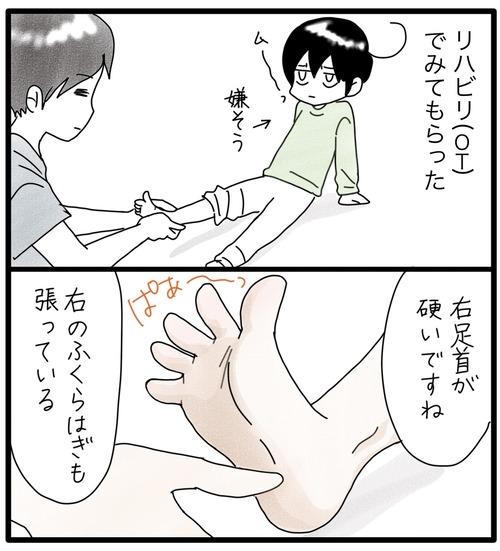 カムのあゆみ●38−1_20231218173250