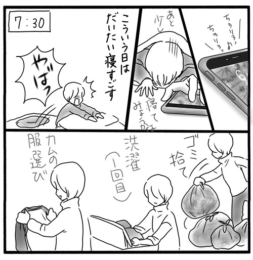 C01984EA-1122-4B3B-97FB-1C3E3B0BB6FA