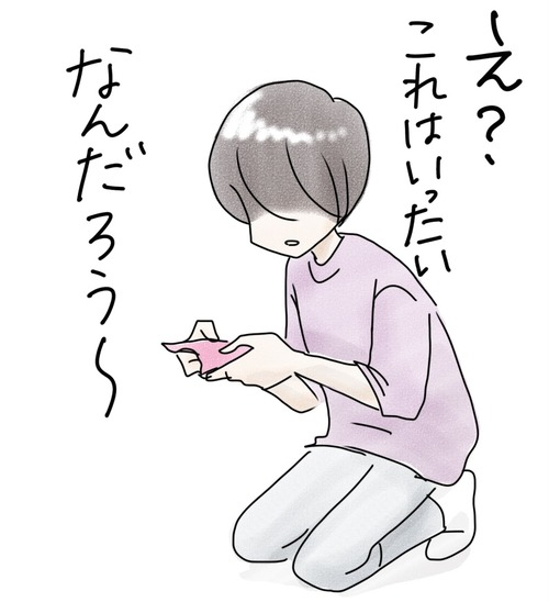 814B696D-8CD7-4A41-A1FF-8390F2996C3C