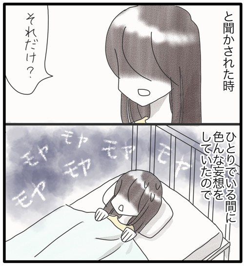 カムの障害●4_20240921181712