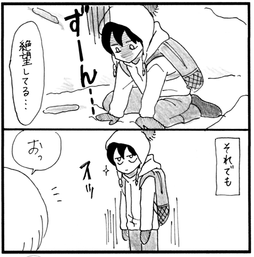 はじまりのお話 サイトメガロ編33-3