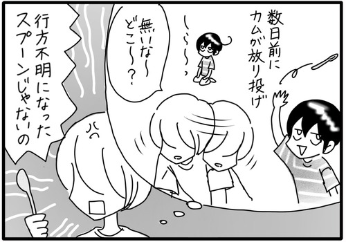 D94B9AF5-DDC4-44D0-B72B-0E4DA486D788