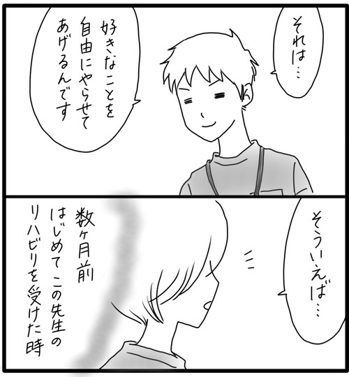 EC3CA435-5776-4B75-BEDF-277801DDACD8