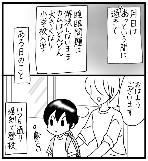 368A7896-E228-40EE-8586-DF805ED98A10