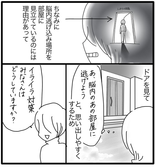 75F2A66A-0F84-4018-A799-8AA4DAE74D1A