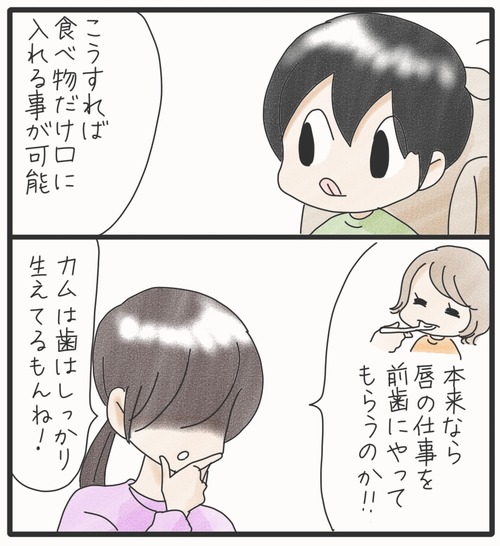 ご飯食べて●11−2_20241115171123