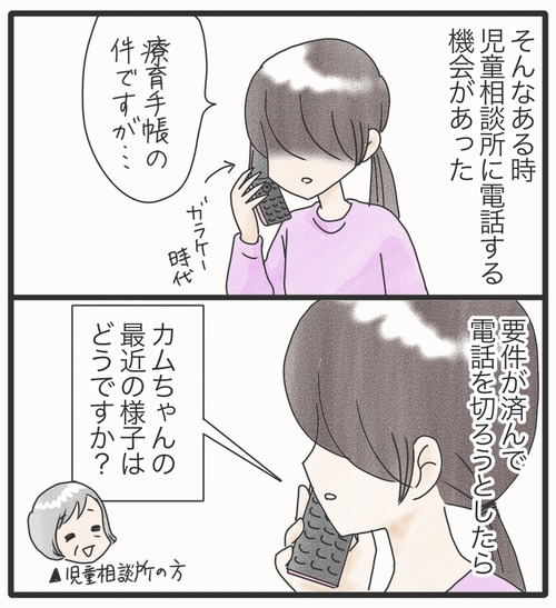 ご飯食べて●22−2_20241214185025