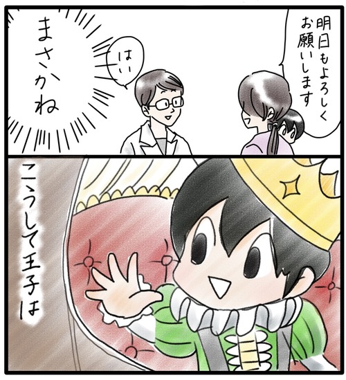 C95551C9-6D5E-45AA-BDDE-5B1955F55BB2