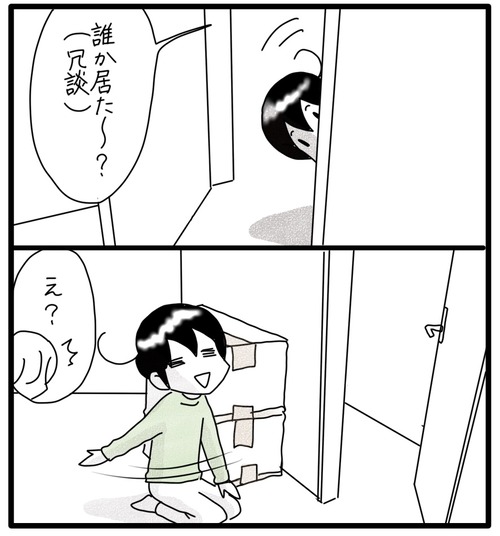 A986C869-A52C-4C96-9CE1-2D2B89B445CC