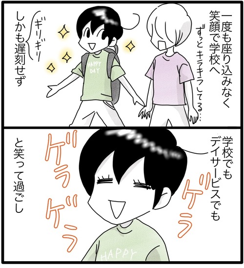 97D023FC-75C1-48D7-B032-6C6C76A8E822