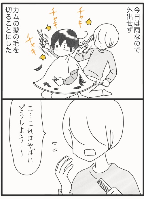 イケメンの完成●1_20260506184534