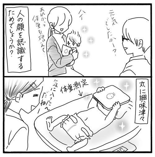 40D0C2D7-35BD-40C9-A9F5-192E928BA855