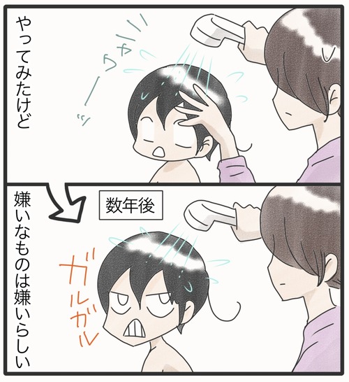 カムの洗髪1_20241017181055