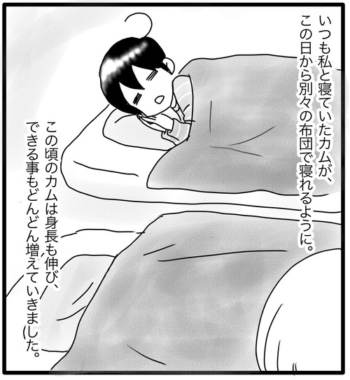 299981CC-F345-42E2-AE9C-6011609E5AB0