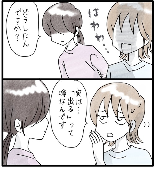 カムのあゆみ●7−1