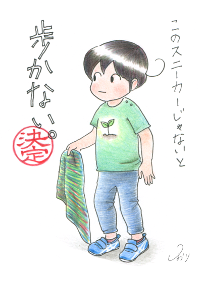 このメーカーに決定。