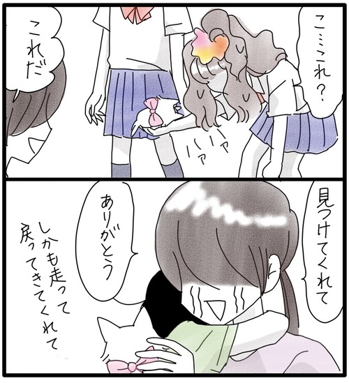 カムのあゆみ27−2_20231123182112