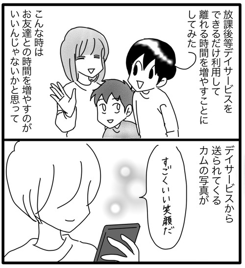 B94A10E7-A65E-4938-A112-15ABC664F3C7