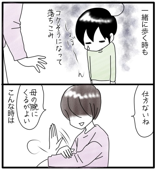 カムのあゆみ●39−1_20231220190129