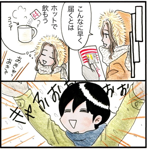 88036219-F22C-4C1C-B458-CC4845F6C858