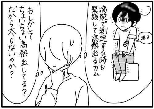 7583C67F-374E-4705-AF6C-29EC1F53ED83