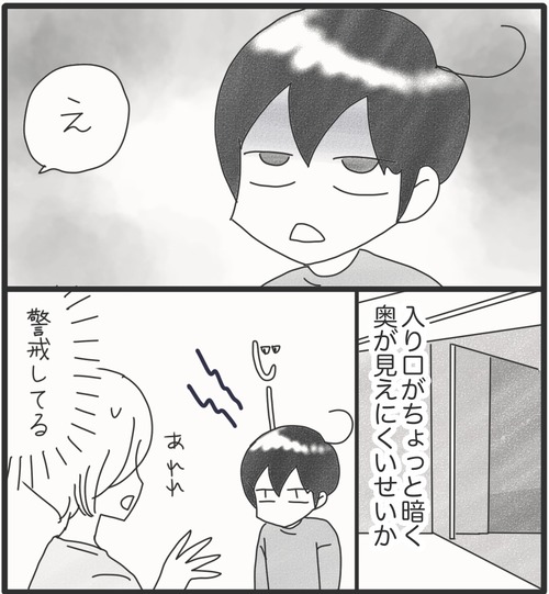 投票5−2_20250615145044