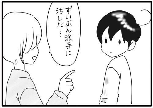 B44F5977-2A90-4C4A-BCFF-2E2D9F57CE24