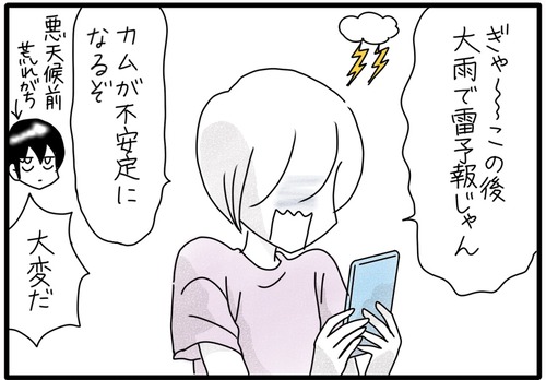 2DB79C85-BAEA-4BC3-8C3A-6EC9FA85A38F