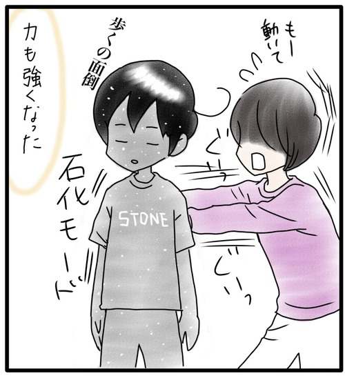 46FE8394-747A-4680-AEBC-B8FBB60FEDFA