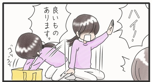 ご飯食べて●8−2_20241106174317